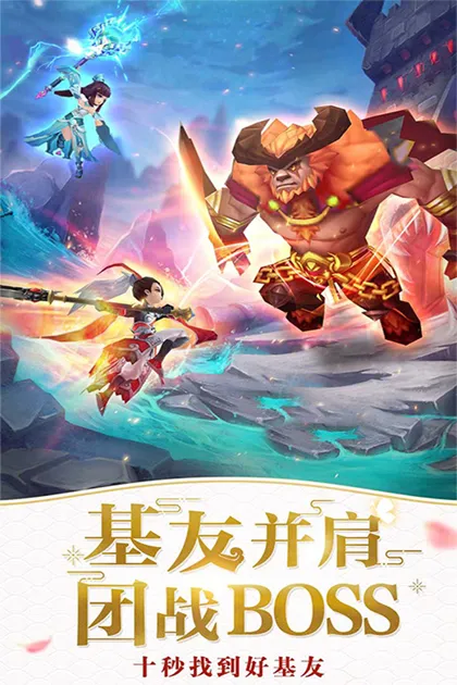 仙灵物语-神将技能选择-界面展示